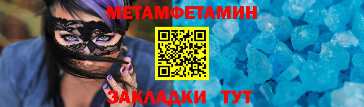 Amphetamine  Amphetamine  Вход с VPN  Большой Камень  АМФ Premium 