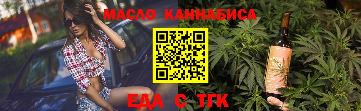 Большой Камень  Canna-Cookies марихуана  Вход с VPN 