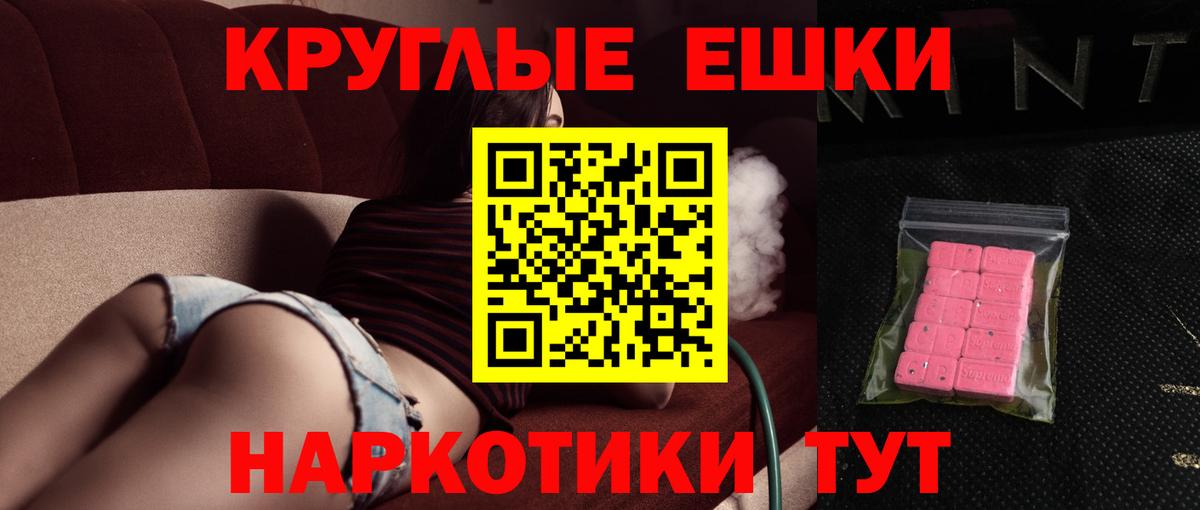 Большой Камень  закладка  Вход с VPN  Экстази TESLA  Экстази louis Vuitton  Экстази 