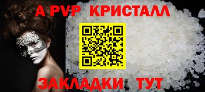 мефедрон Брянск