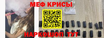 мефедрон Брянск