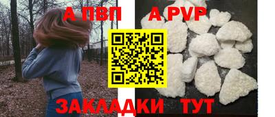 спайс Владимир