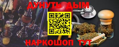 спайс Владимир