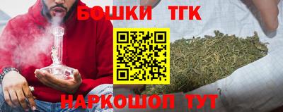 мяу мяу кристалл Владивосток