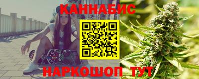 каннабис Боровичи