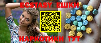 мяу мяу кристалл Владивосток