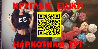 мяу мяу кристалл Владивосток