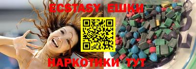 спиды Владикавказ