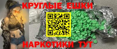 мяу мяу кристалл Владивосток