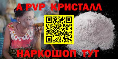 спайс Владимир