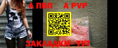 мяу мяу кристалл Владивосток