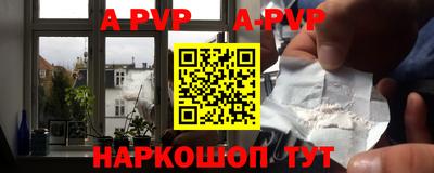спайс Владимир