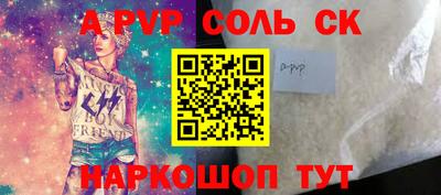 спайс Владимир