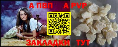 каннабис Боровичи