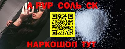 мяу мяу кристалл Владивосток