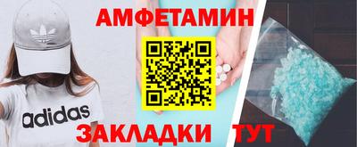 спайс Владимир