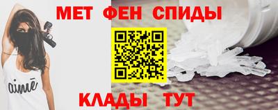 спайс Владимир