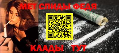 спиды Владикавказ