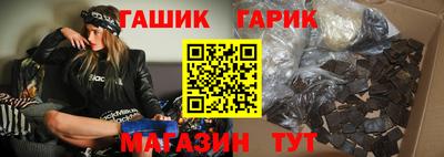 мяу мяу кристалл Владивосток