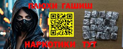 каннабис Боровичи
