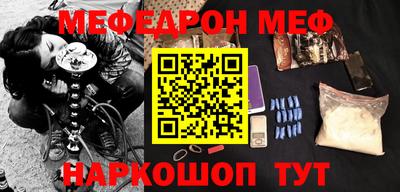 каннабис Боровичи
