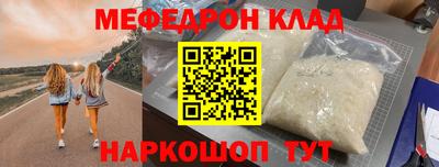 каннабис Боровичи