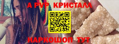 спайс Владимир
