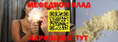 спиды Владикавказ