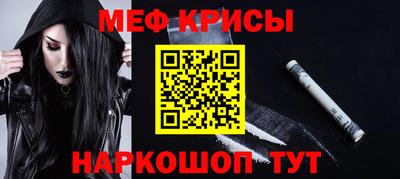 спайс Владимир