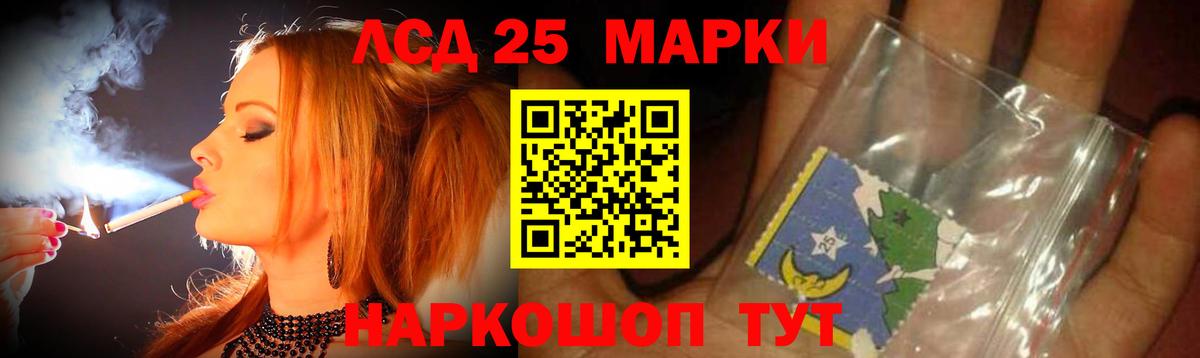 Лсд 25 экстази кислота  ЛСД экстази ecstasy  hydra онион  Большой Камень  Вход с VPN 