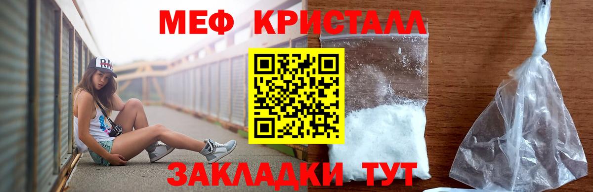 МЕФ  Меф мяу мяу  Вход с VPN  ОМГ ОМГ ТОР  Меф 4 MMC  Большой Камень 