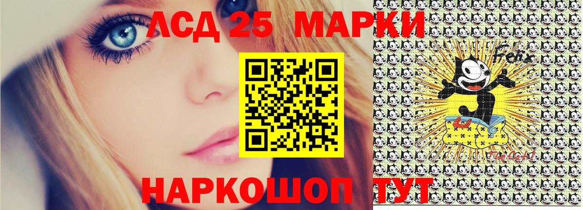 Большой Камень  Марки 25I-NBOMe 1,8мг  Марки NBOMe  Марки 25I-NBOMe 1,8мг  Вход с VPN 