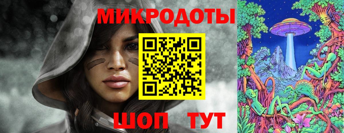 Галлюциногенные грибы ЛСД Большой Камень